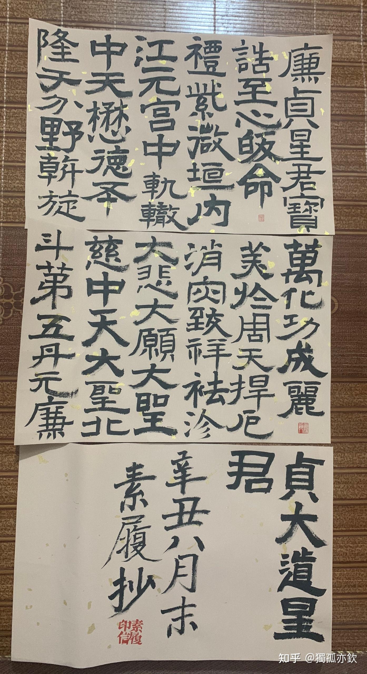 中天大圣,北斗第五丹元廉贞大道星君.