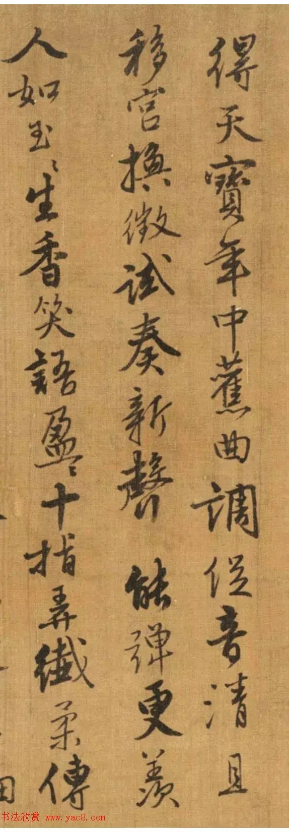 唐寅行书《右醉璚香谱》 - 知乎