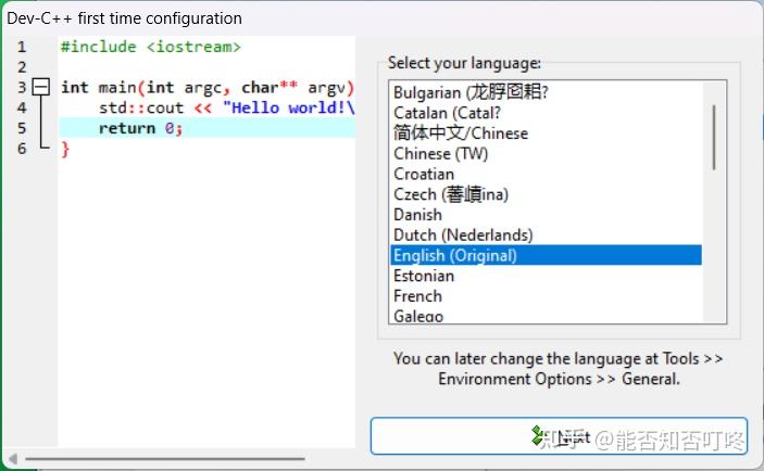 Dev Orwell Dev--C++安装教程 - 知乎