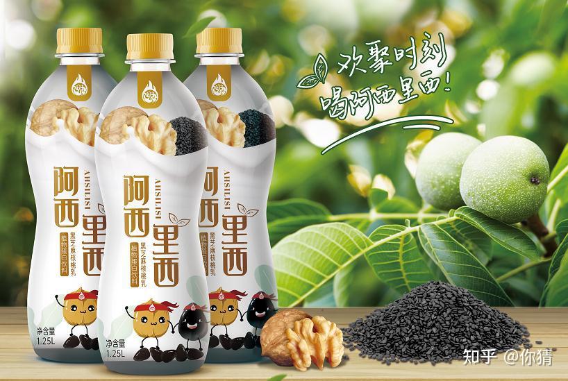 阿西里西核桃乳-阿西里西品牌占领高端定位,帮助品牌在一众竞品中轻松