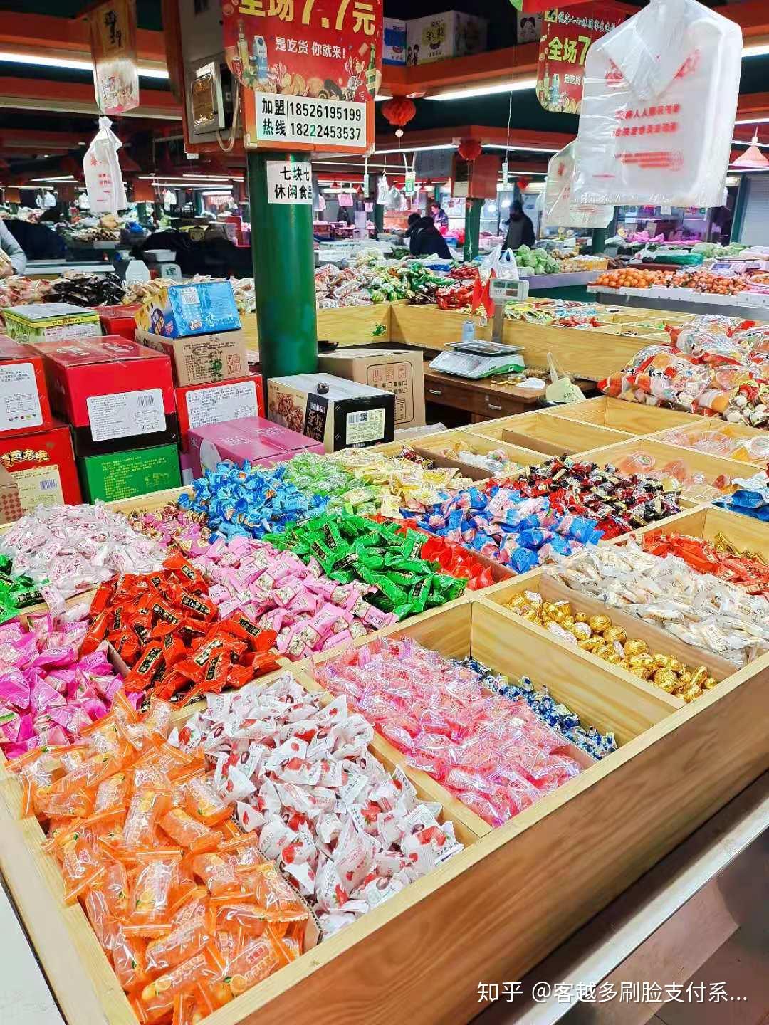 零食批发商好做吗知乎怎么样