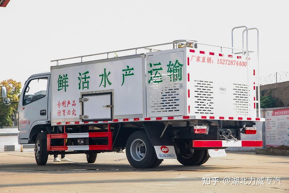 力威小型活鱼运输车价格,制冷效果怎样?