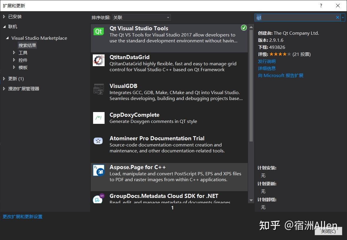  cloudcompare 