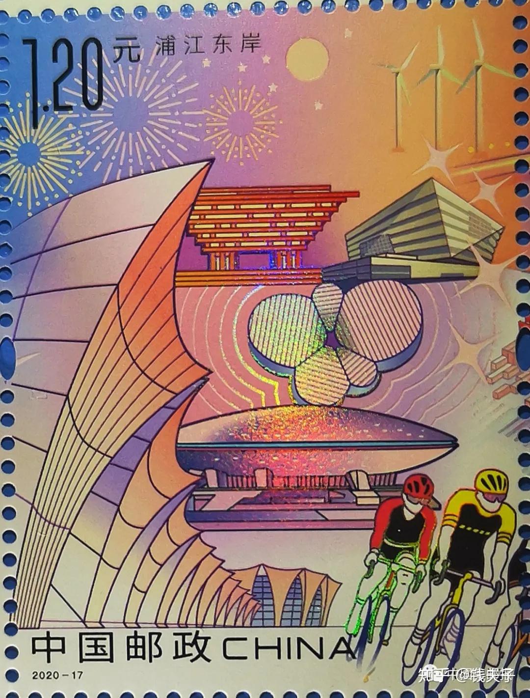 新浦东邮票今天发行实物图超好看