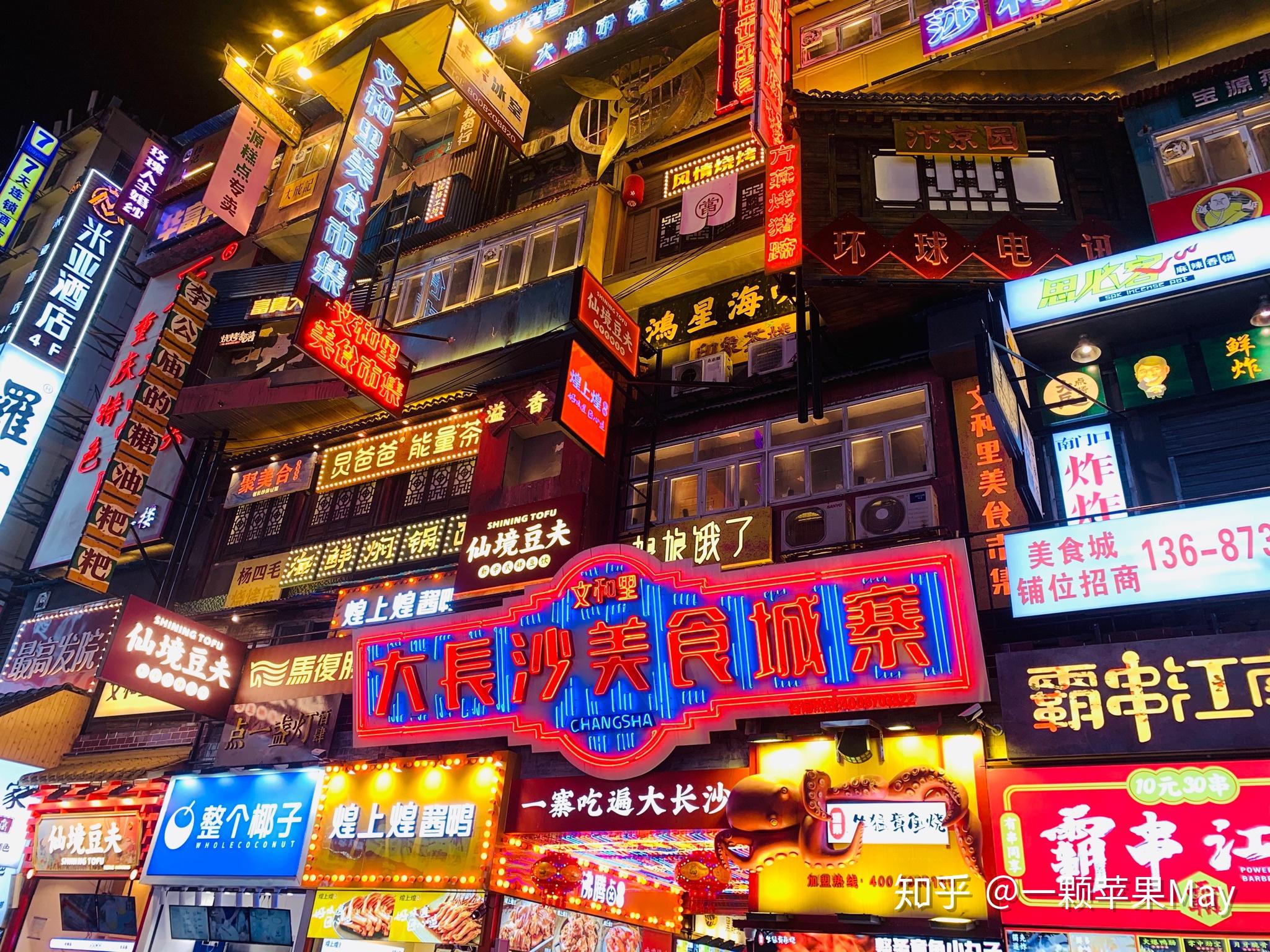 步行一两分钟就到黄兴南路步行街,沿着步行街一直向前走就到五一广场