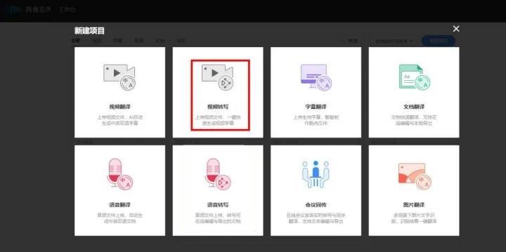 安利7个视频转文字免费软件，一键提取视频文字！ - 知乎