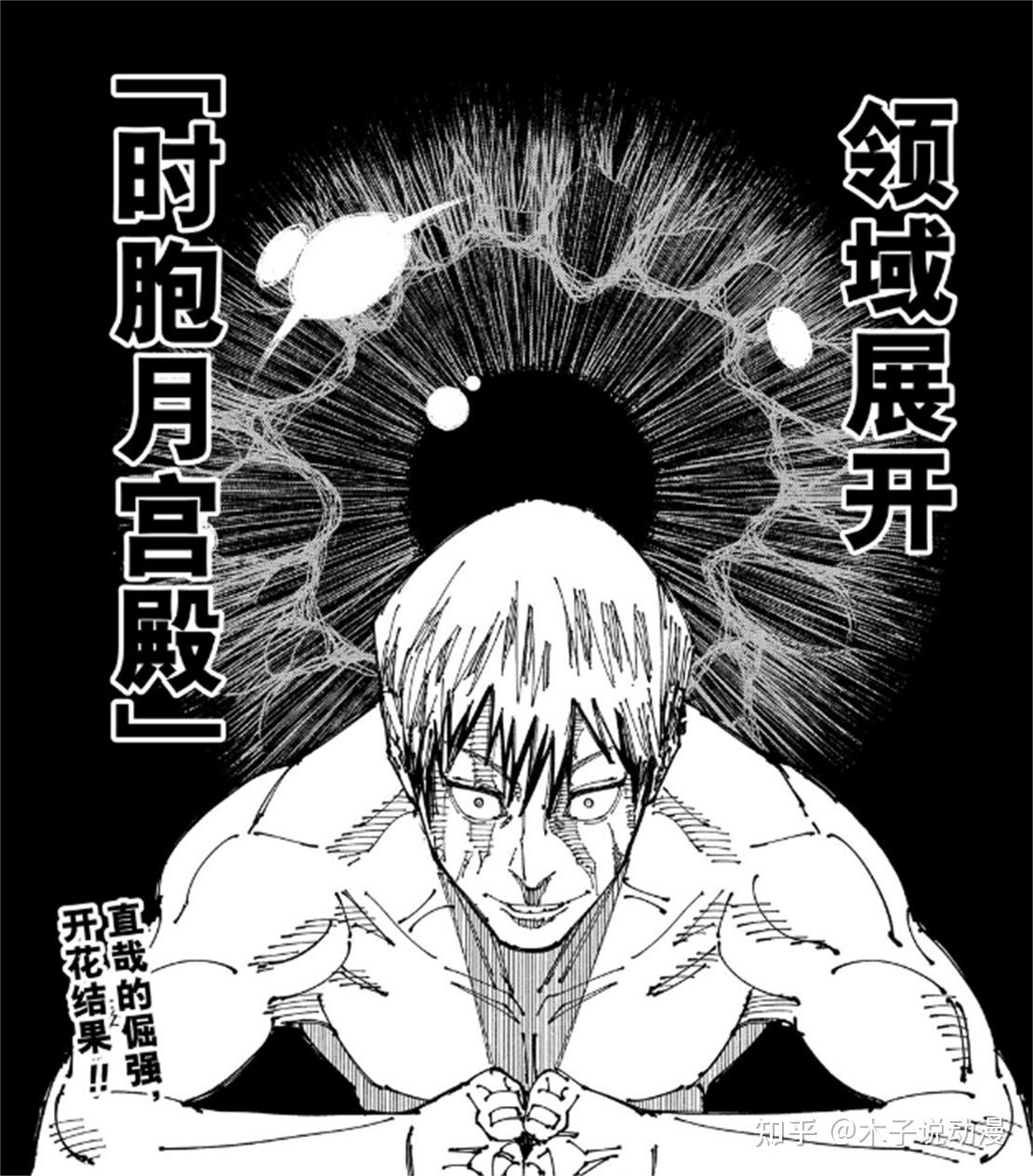 呪術廻戦 箔押し トランプ ジャンフェス 禪院 直哉 JF 各50枚計100枚