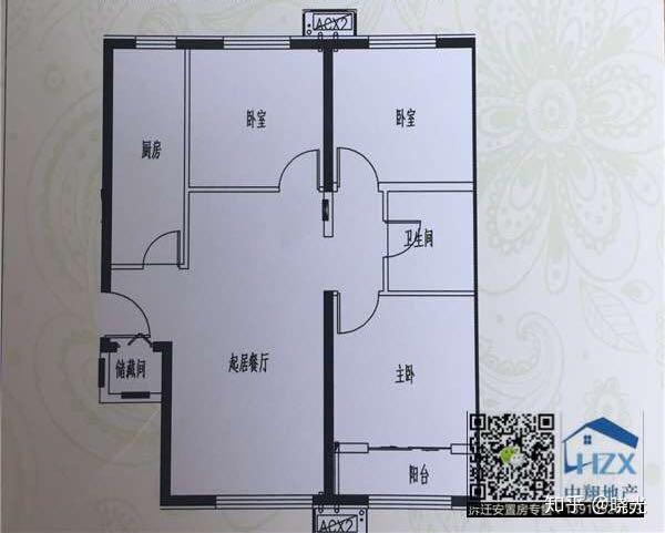 康璟家园旧宫东站f16地块定向安置房收选房单