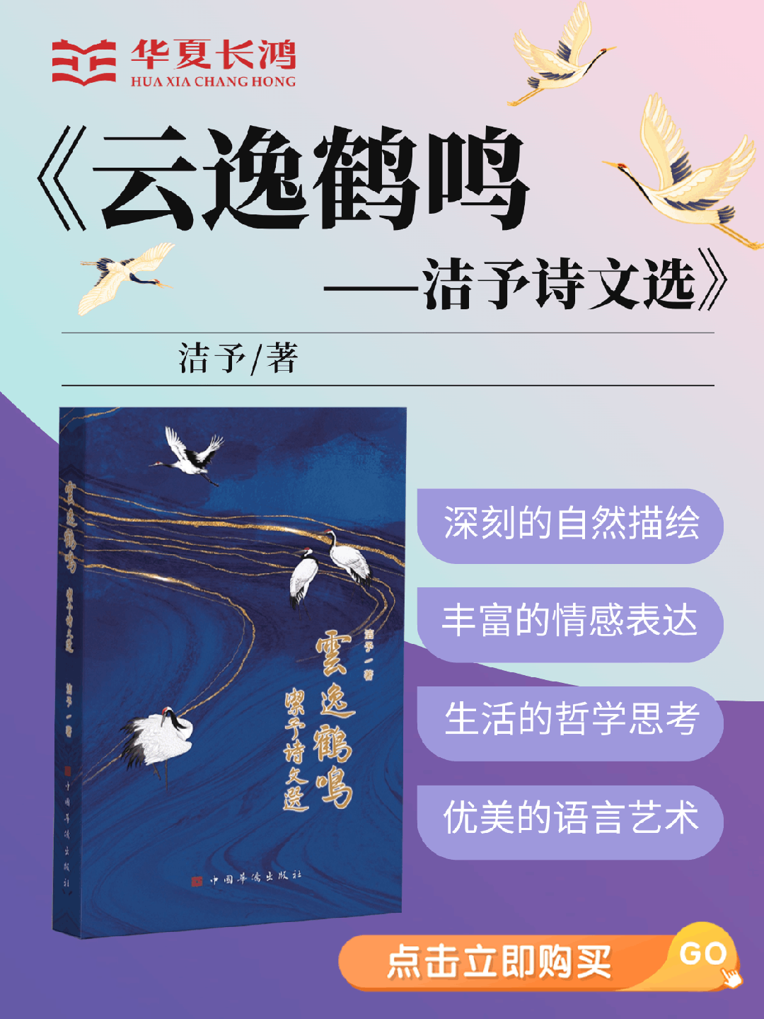 狠狠惊艳到!想一口气看完的诗集推荐! - 知乎