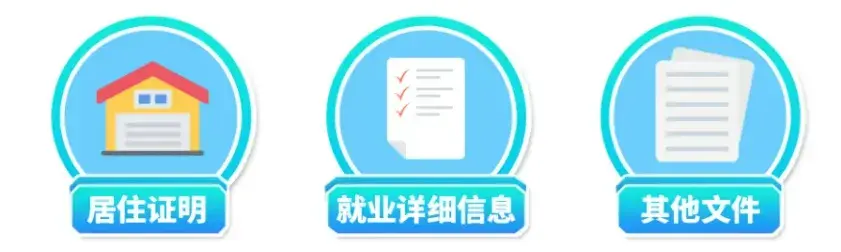 我经常往返内地和香港，税务居民身份如何判定、香港内地都要交税吗？一文看懂香港（永居）跟税务居民身份区别、申请攻略！ - 知乎