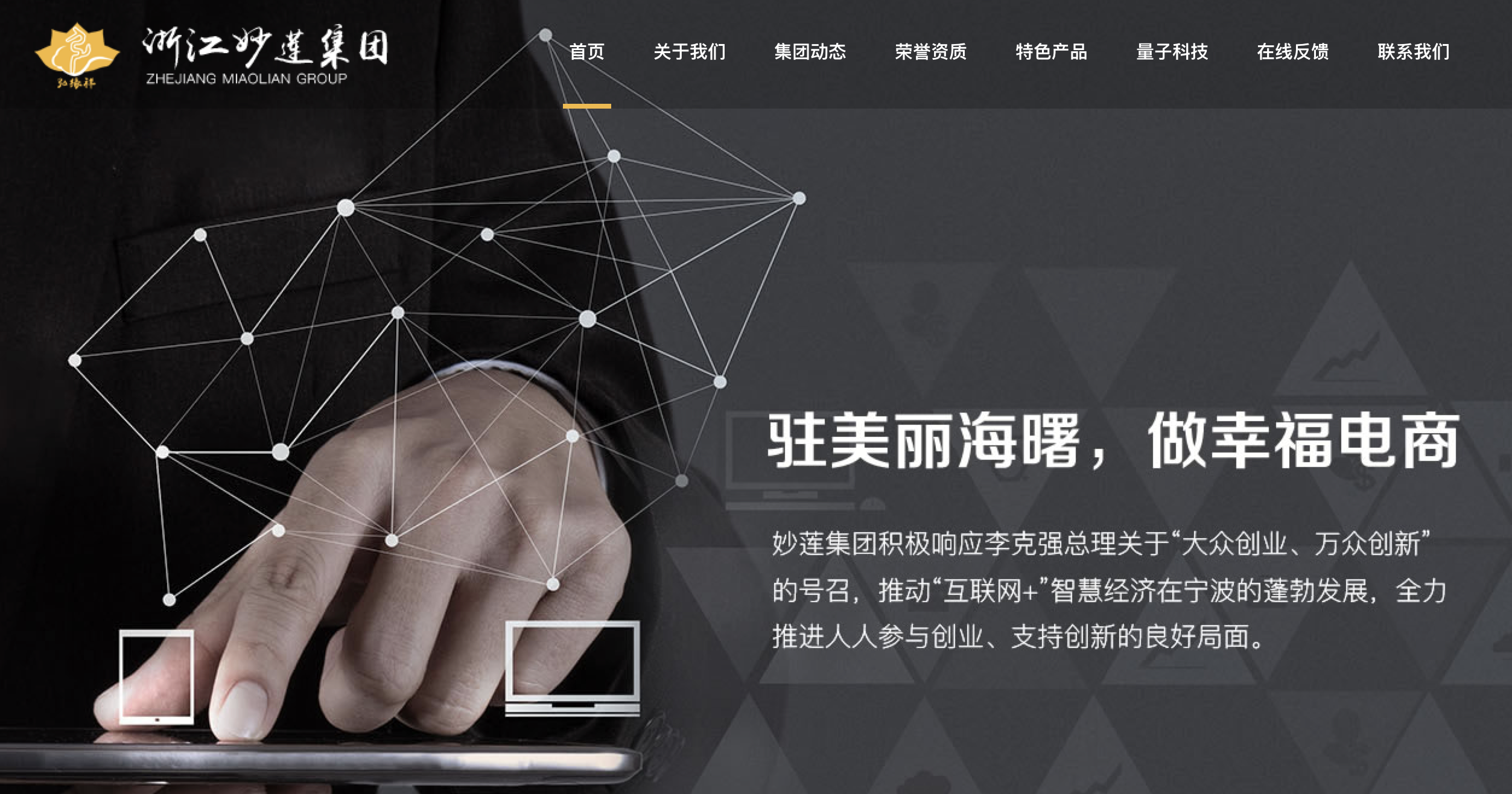 大跌眼镜龙爱量子竟然真的开网了