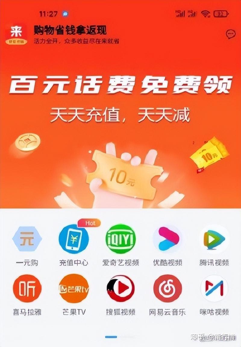 和包支付赠送话费_手机支付赠送话费_赠送话费支付包什么意思
