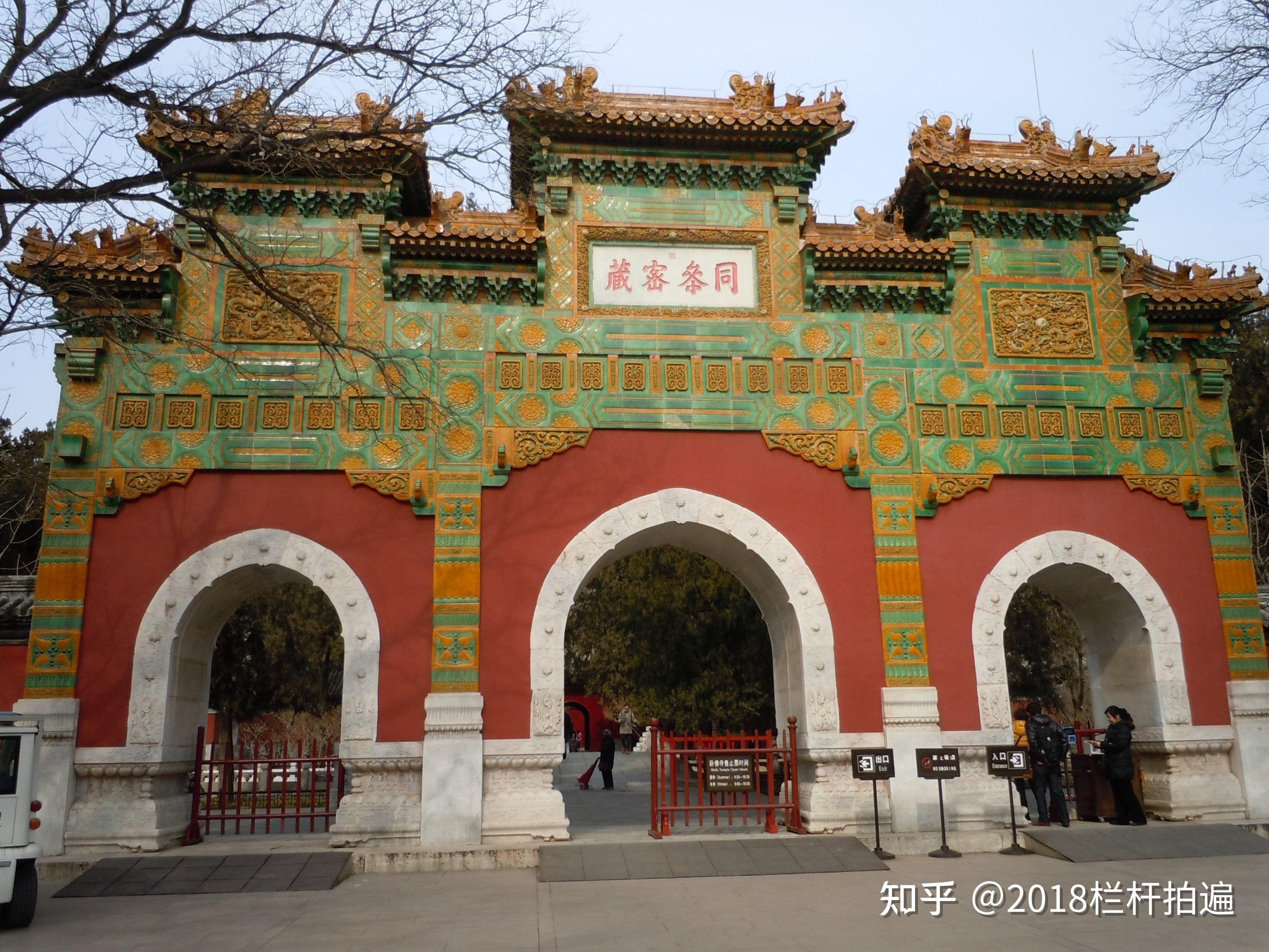 2021卧佛寺-旅游攻略-门票-地址-问答-游记点评，北京旅游旅游景点推荐-去哪儿攻略