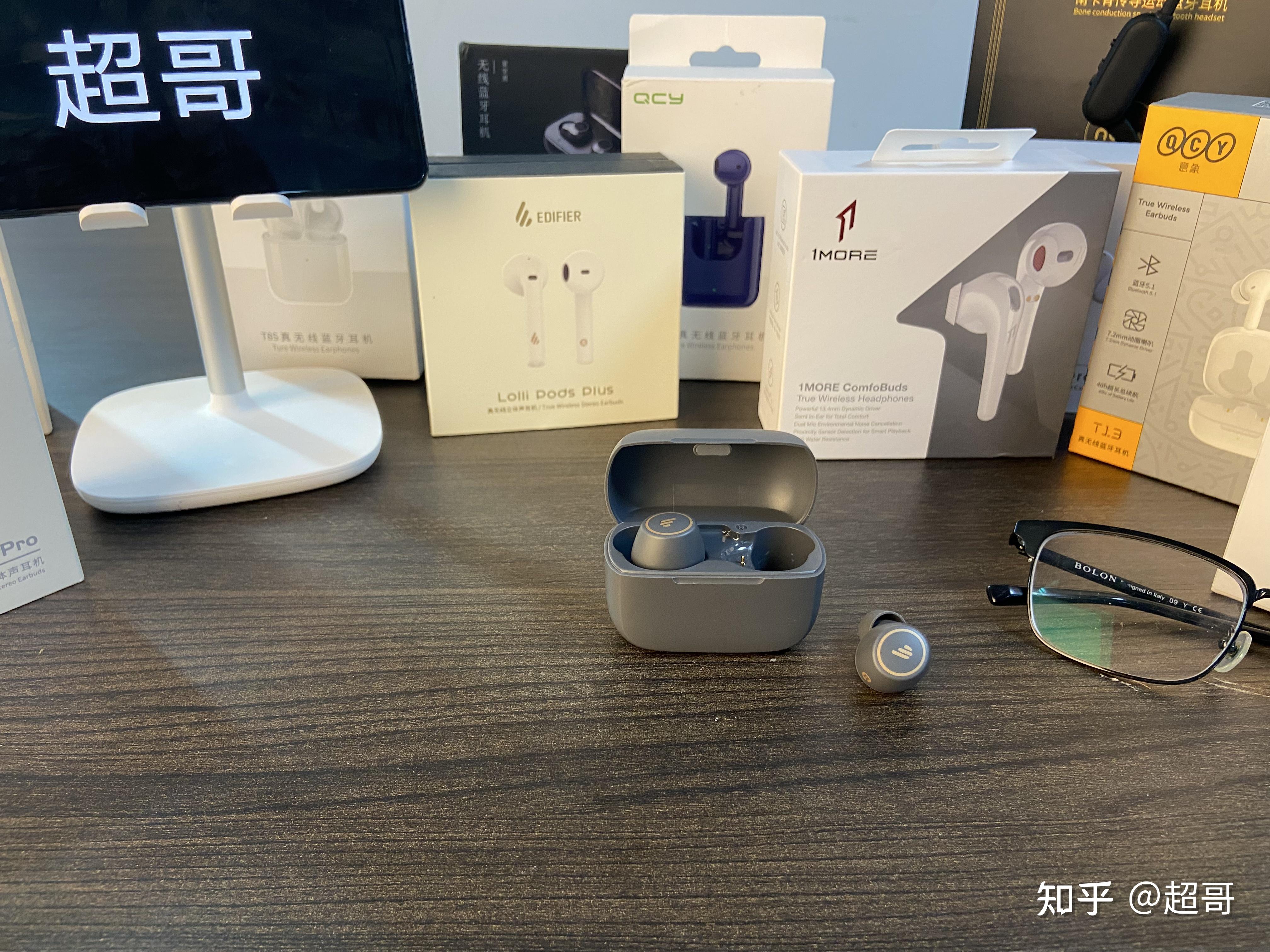 漫步者 tws1 pro 进阶的音质蓝牙耳机 199元