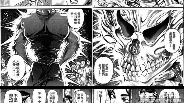 刃牙的实力排行怎样的 刃牙中花山熏排名第几 双偶网