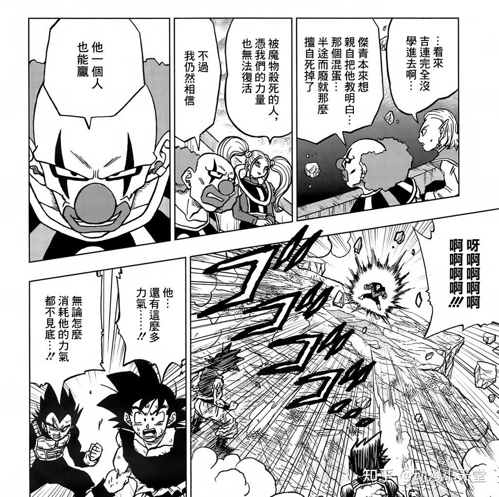 龙珠5种强大的复活方式天使无法复活被魔物杀死的人大神官复活术登峰