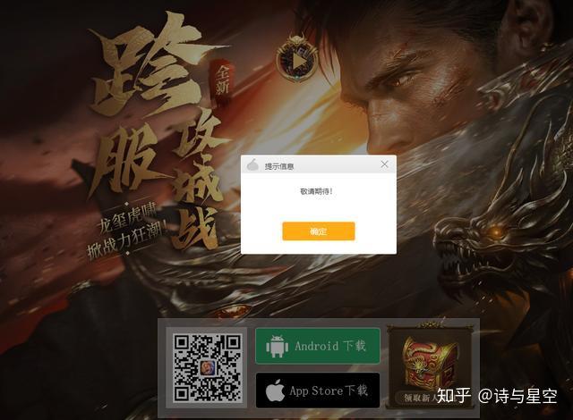 手机加密软件下载_手机加密软件合集_手机加密哈希算法原理解析，如何利用哈希函数预测博彩走势软件app - 91手游网