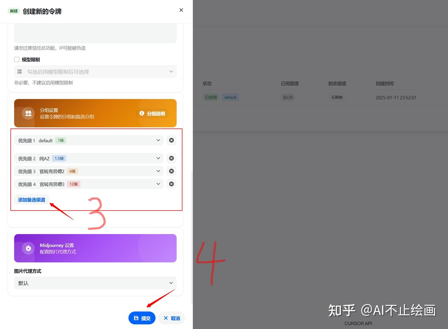 cursor pro 额度嗖一下就用完了，配置api可以接着用claude opus - 知乎