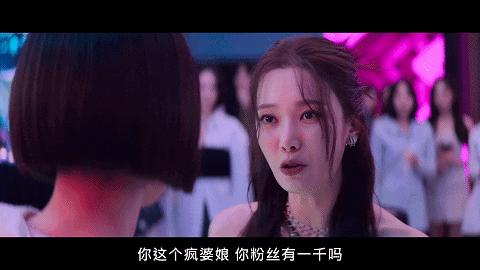 包养、嗑药、撕×、AI换脸,网飞新剧《绝世网红》曝出惊天大瓜!