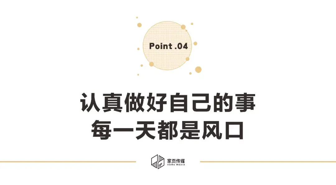 经历的创业者,曹祎杰面对装配式大热的风潮比较淡定,踏踏实实做好产品
