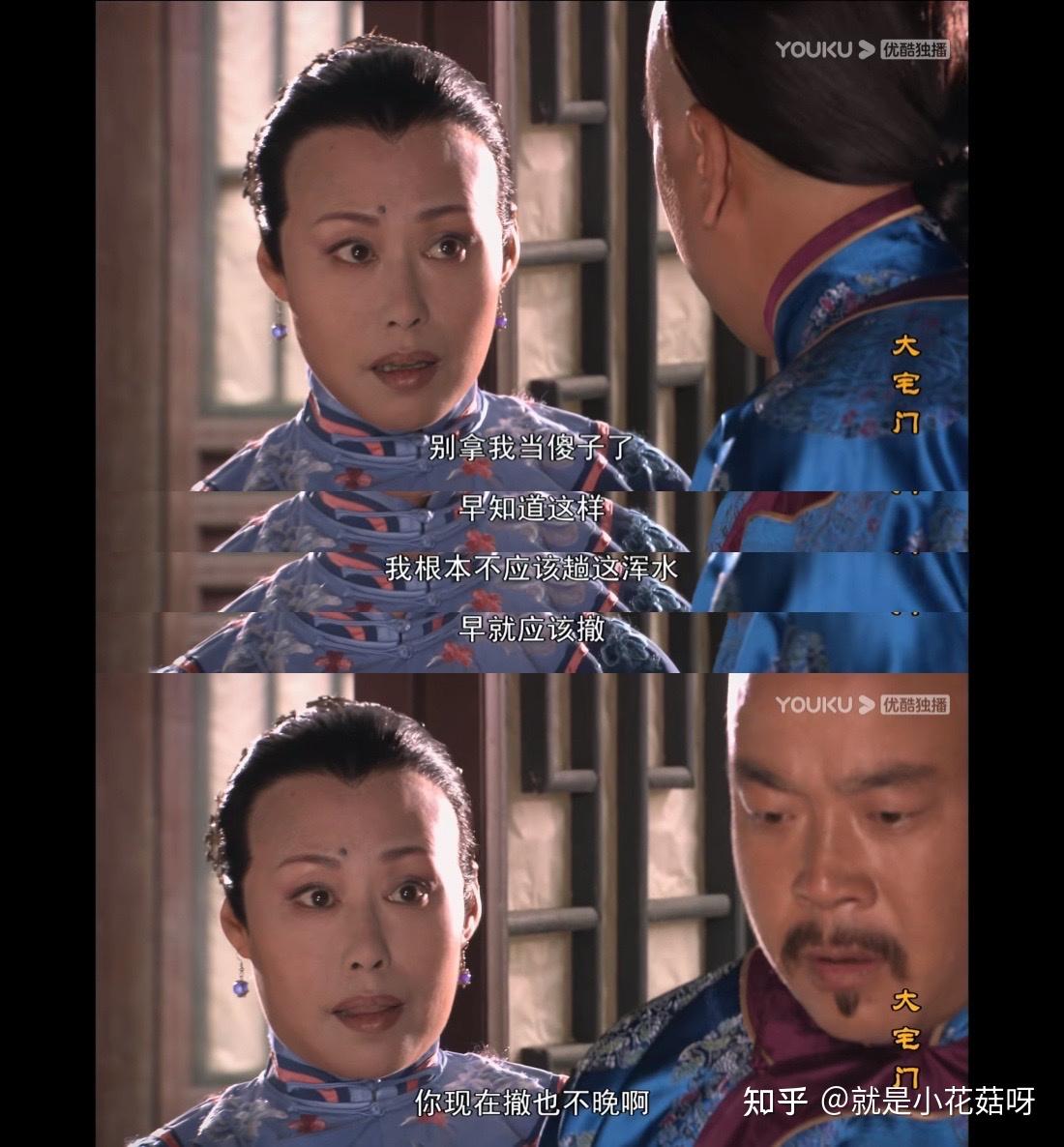 经典剧《大宅门》剧情解析(11)第11集 百草厅终于盘回 景琦黄春初相见