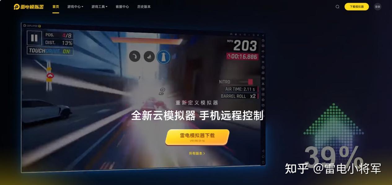 抖音的游戏怎么在电脑玩呢 抖音小游戏怎么用电脑打开最方便 - 知乎