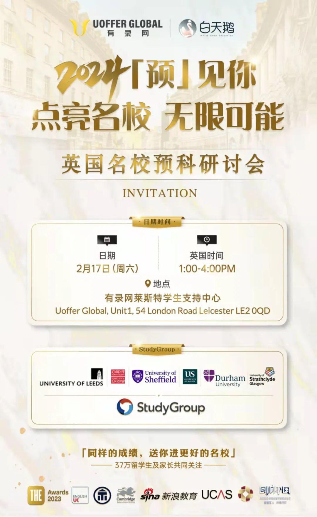 大学 学生支持主管ryan davies谢菲尔德大学 学生成果领导者katherine