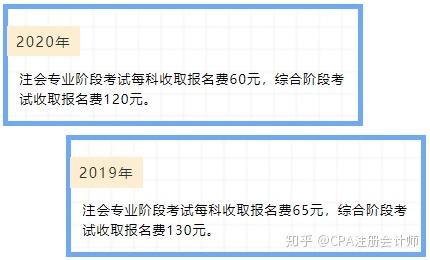 会计从业资格证考试证_会计从业资格报名时间_2023会计师从业资格证考试时间