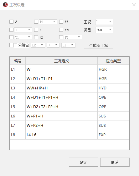 智能管道设计运维一体化平台 - AIPIPE 2022R1版本发布 - 知乎