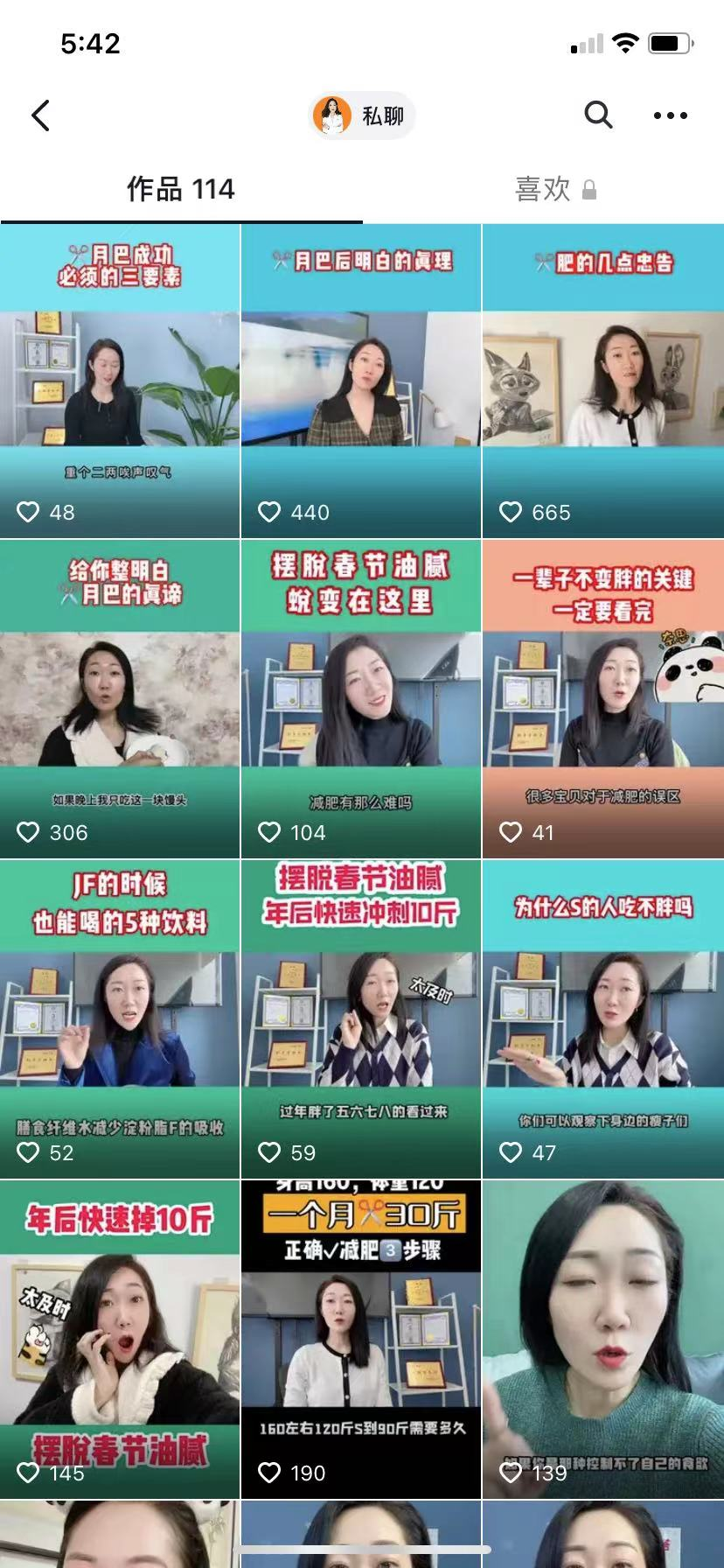 怎么通过抖音每天引流30个以上精准客户？ - 知乎