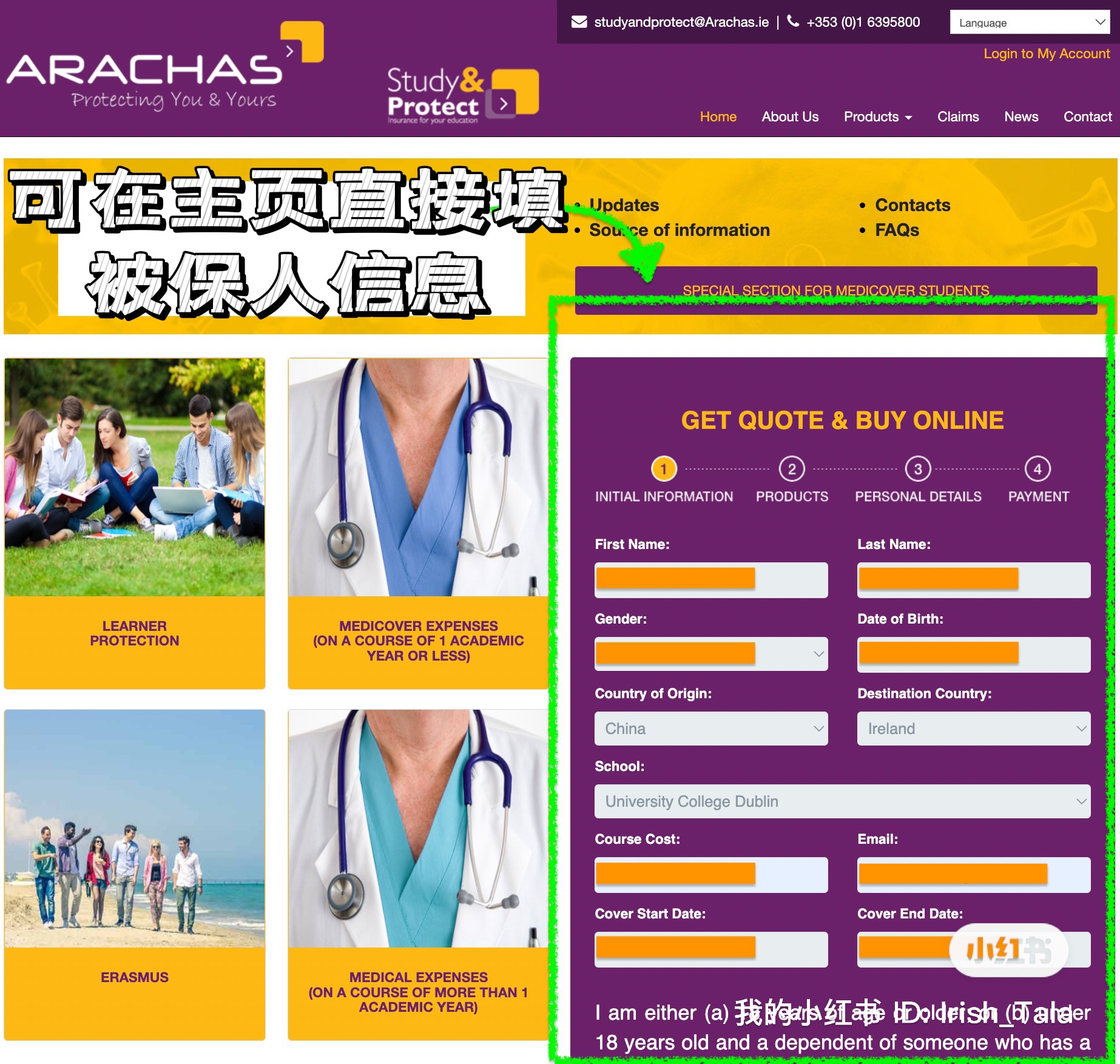 爱尔兰签证费_爱尔兰签证好办_签证办爱尔兰好办理吗