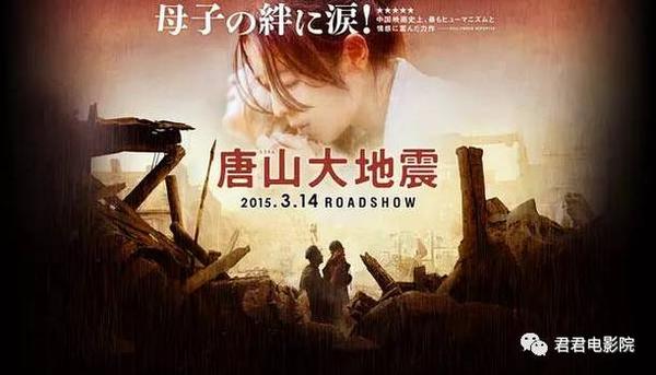 《亚美尼亚大地震》2016