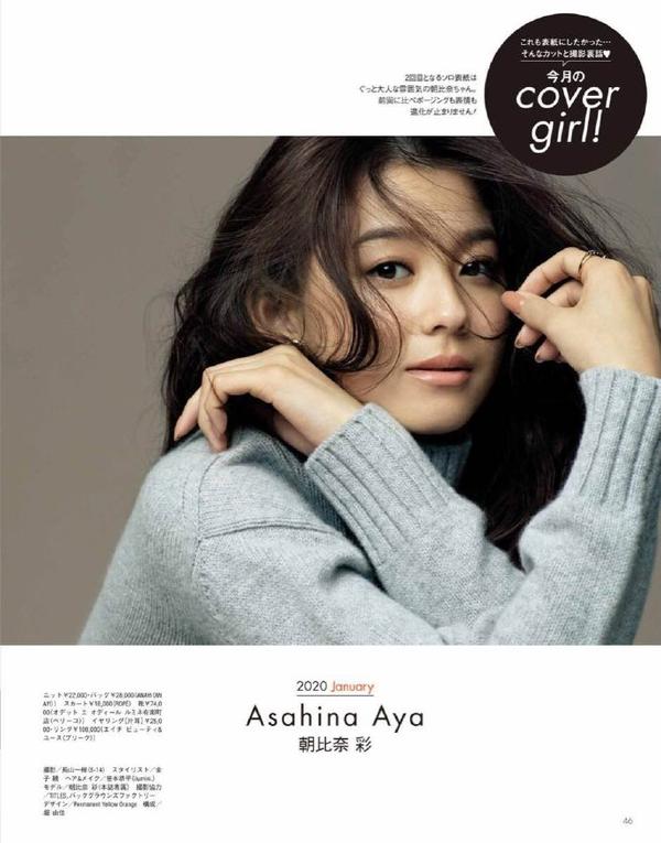 朝比奈彩 井川遥 佐久间由衣 知乎