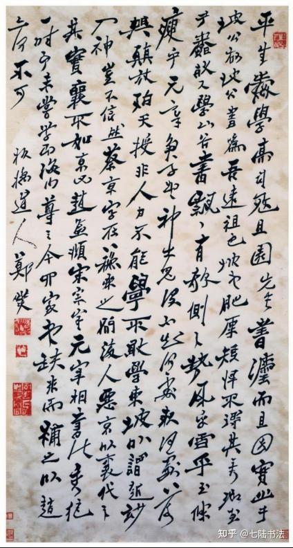 乱石铺街的蛤蟆体,扬州八怪之郑板桥 - 知乎
