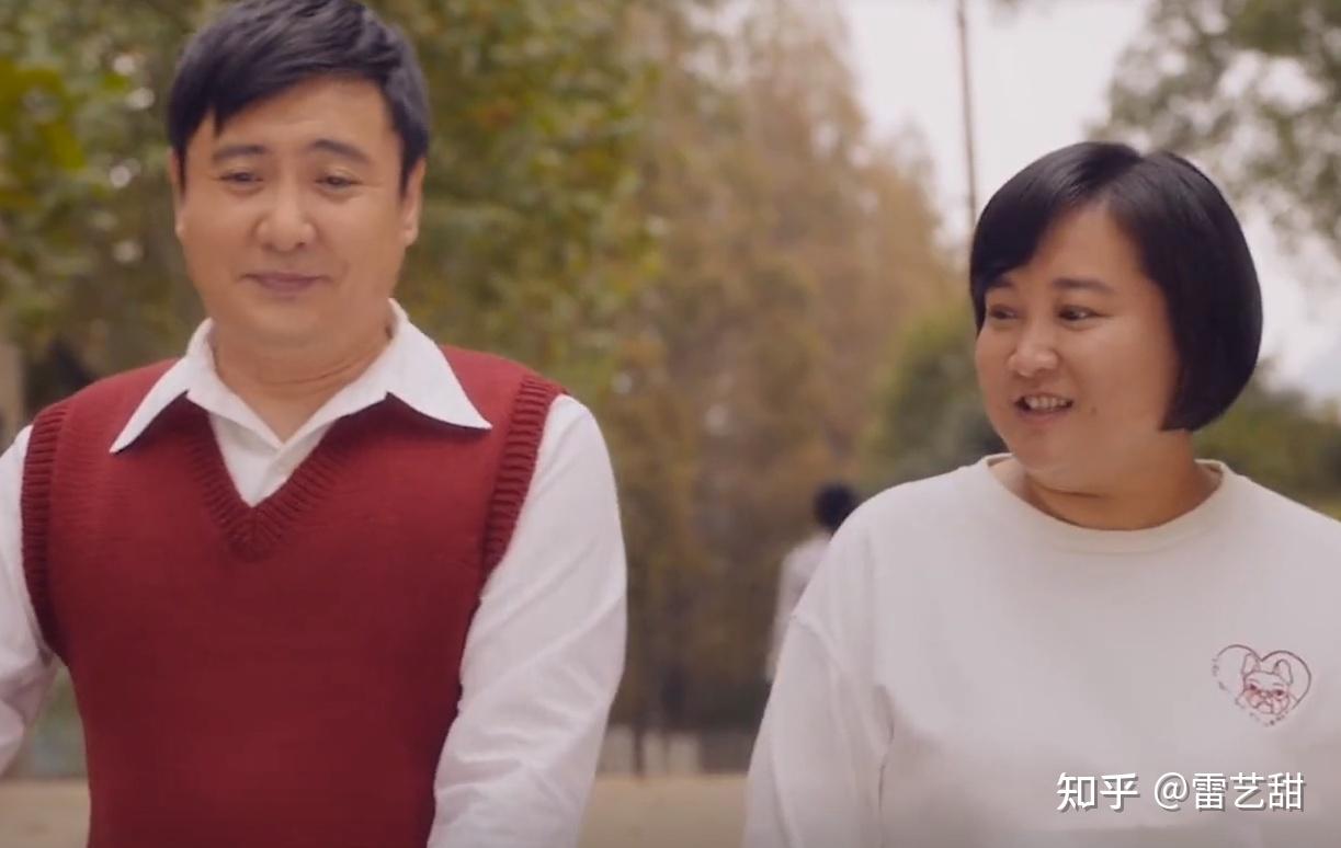 你好李焕英王琴才是沈光林的良配爱情就是一物降一物