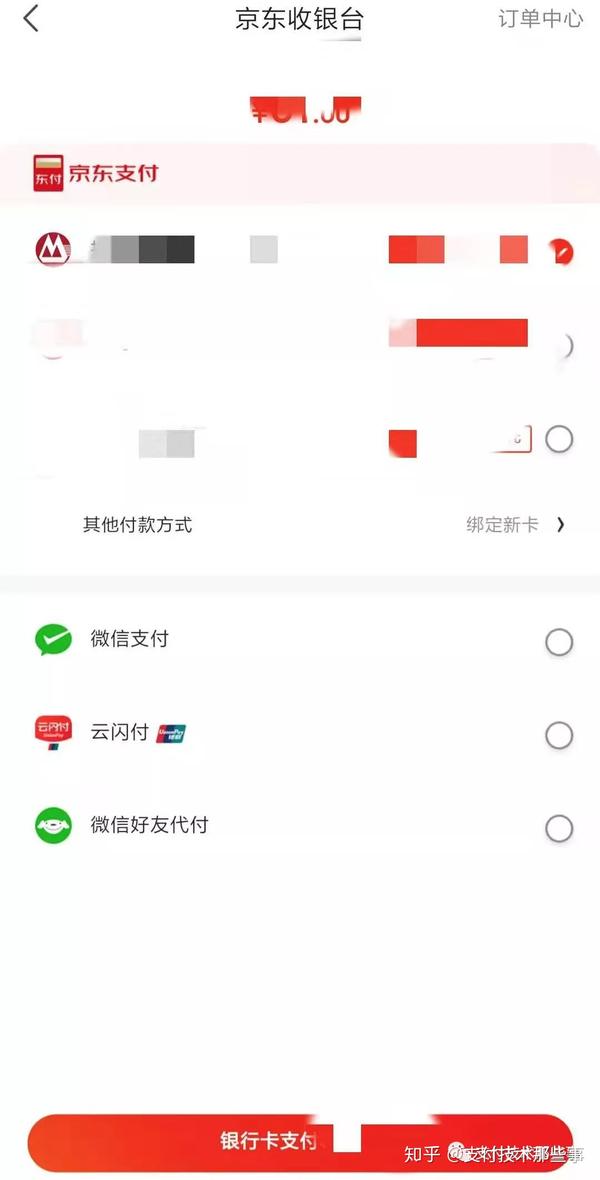 苹果支付手机号无效_能苹果支付手机号码吗_苹果手机不能支付了