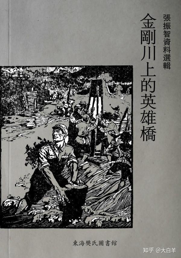 如何评价电影金刚川