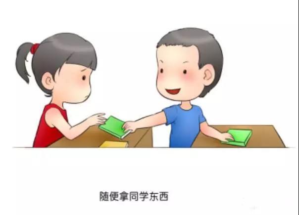 孩子看见同学的东西就随便拿,是因为孩子不知道"别人的东西不经允许不