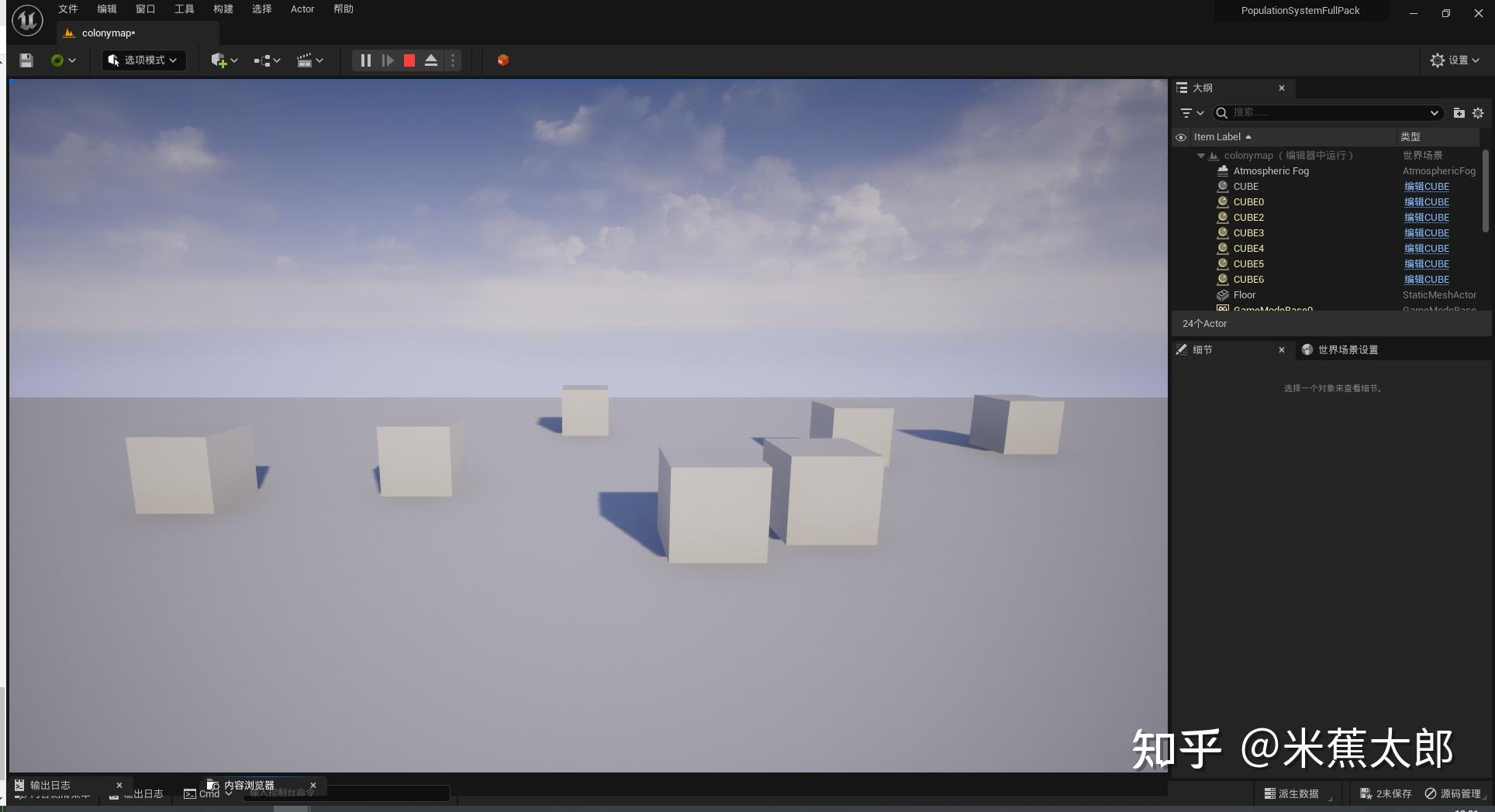 Ue5