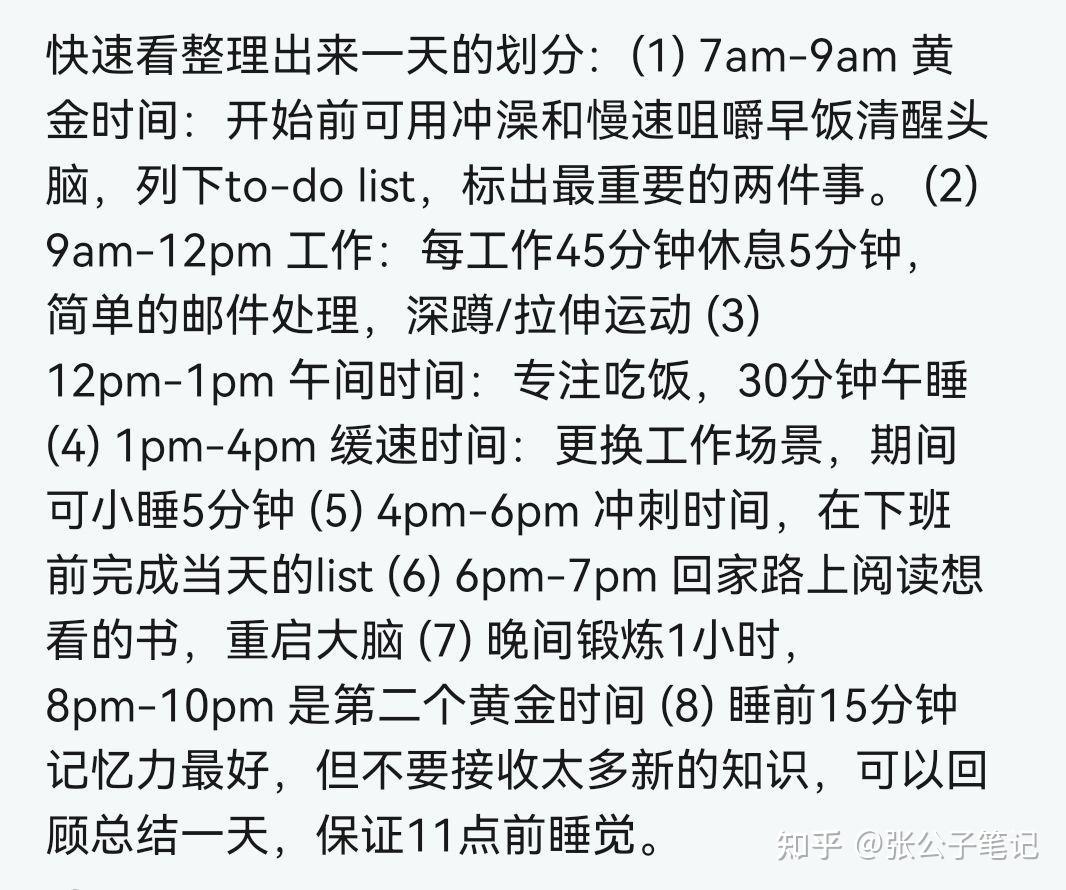 有哪一本书是你读了三遍以上的？ - 知乎