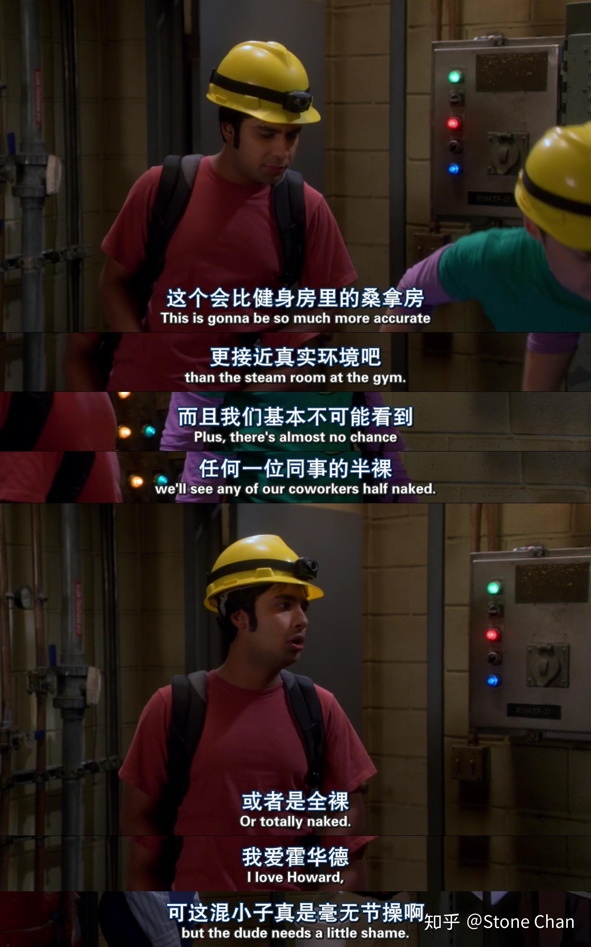 生活大爆炸:盲生,你发现了华点!