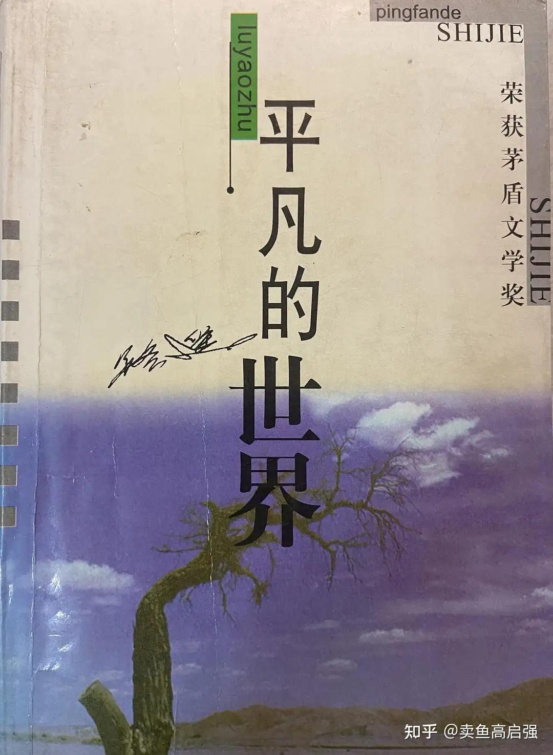 豆瓣评分9.1