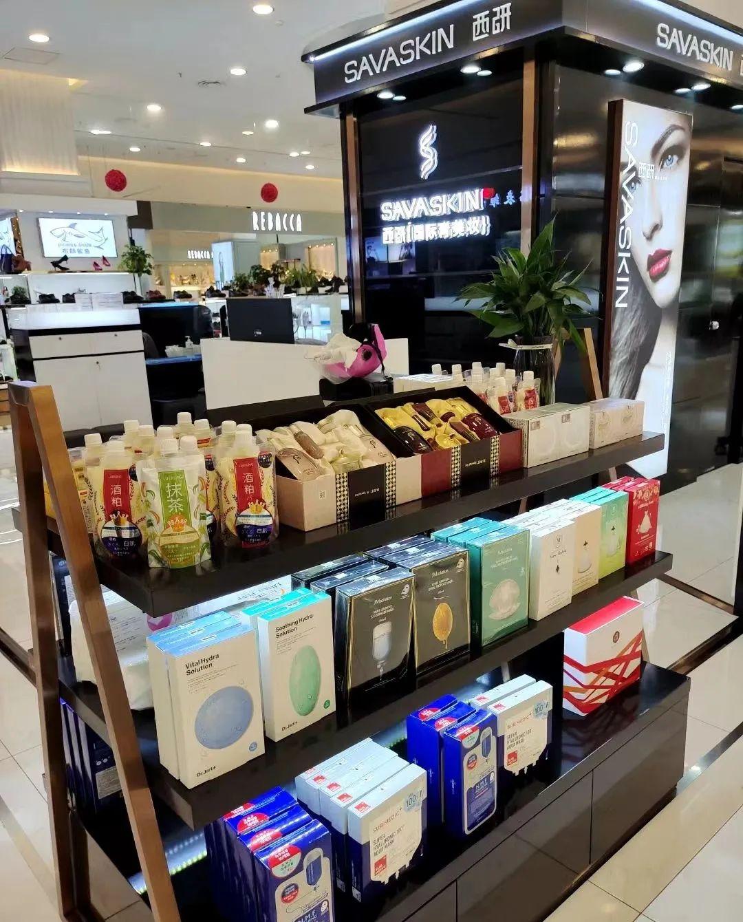 夏季护肤正当时快去西研国际青美妆嗨购一夏吧