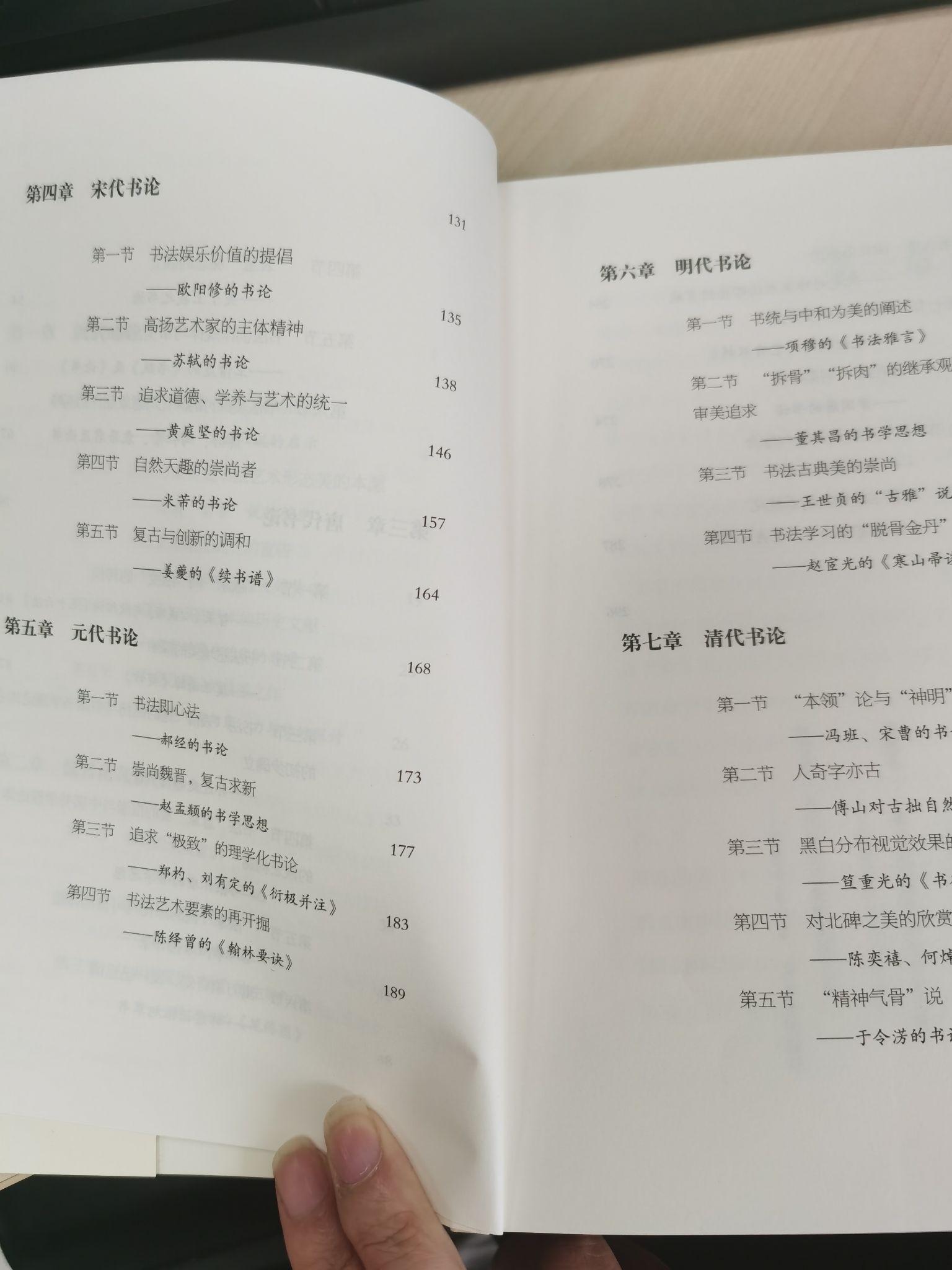 书法教材推荐 v2-7f0d24fee9f3e981e4cd3ef7f5ae2baa_r.jpg