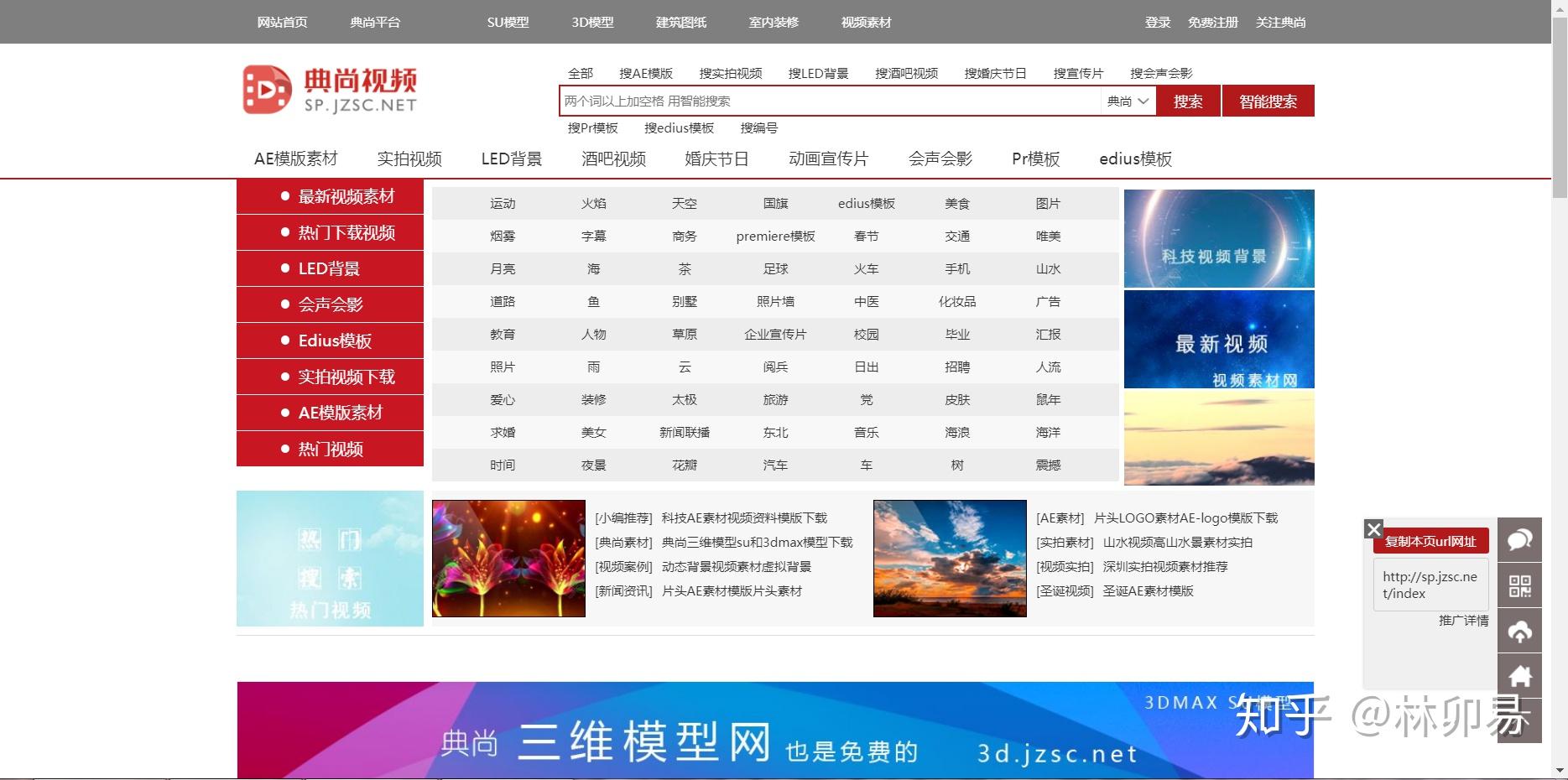 网站建设私单 知乎