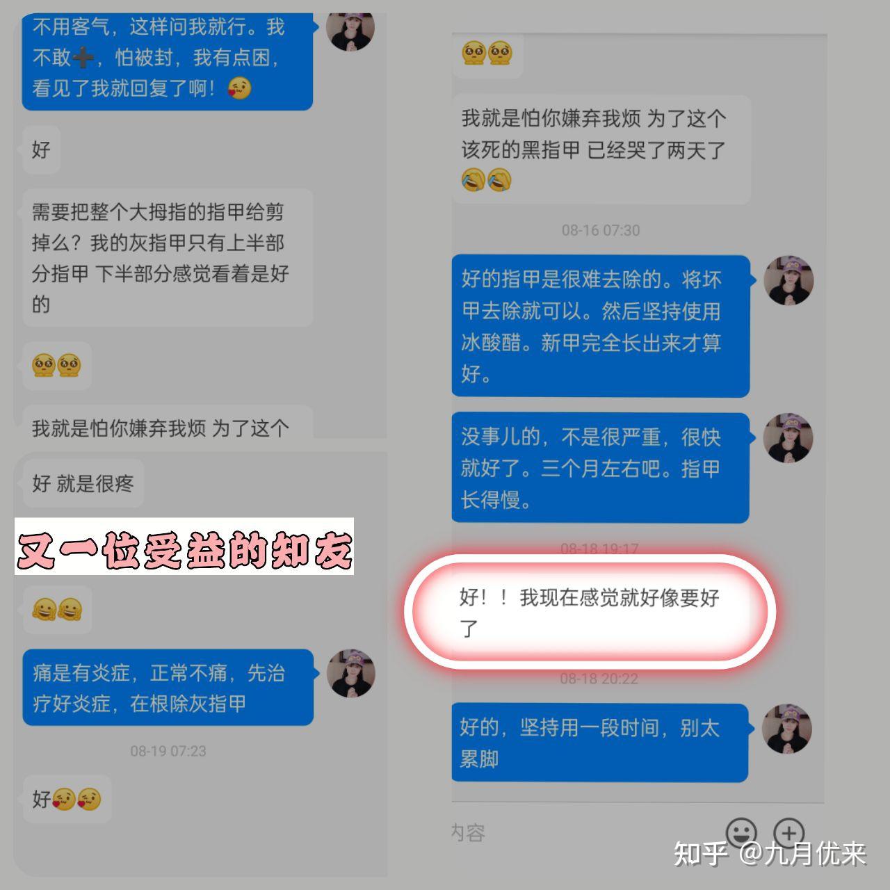 冬枣优质生产新技术问答_优质问答真实经验分享_试管婴儿真实经验分享