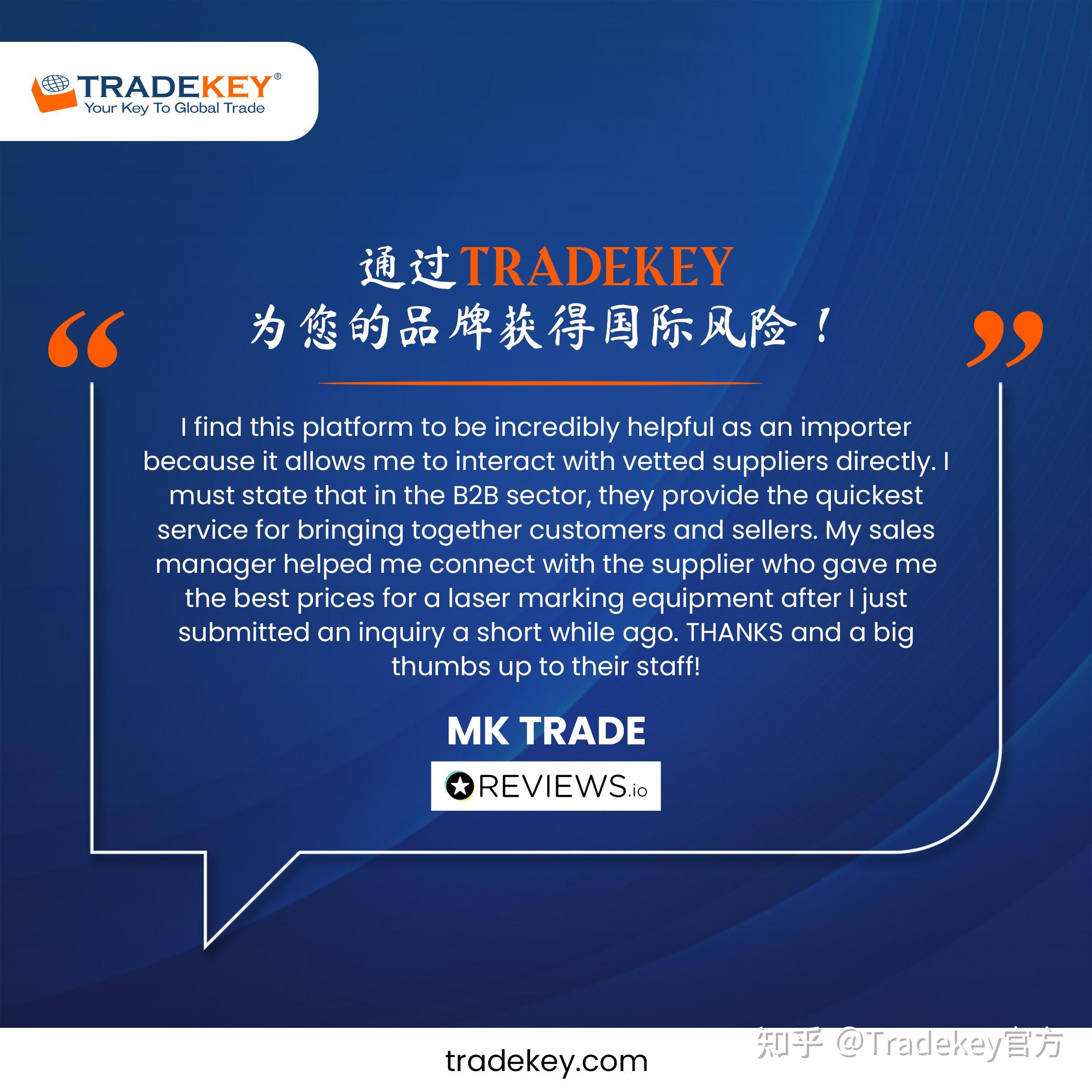 Tradekey平台使用经验分享|Tradekey使用体验 - 知乎