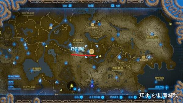 塞尔达传说 旷野之息 必抓的靓马攻略 知乎