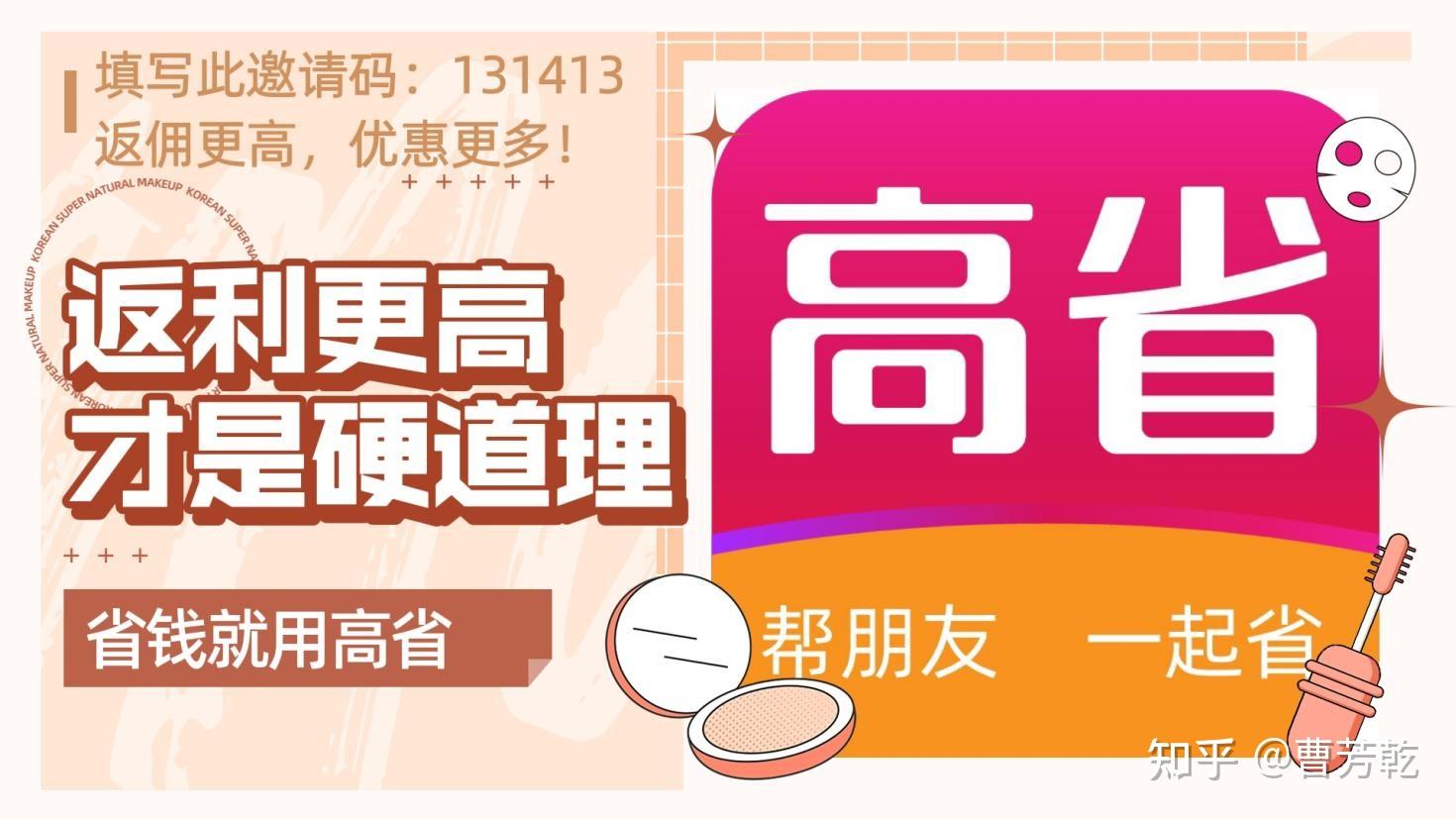 拼多多隐藏优惠在哪领取?拼多多隐藏优惠券在哪里找