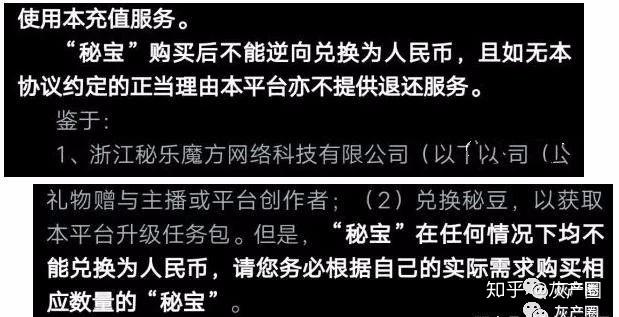 論韭菜的自我修養:秘樂短視頻,看了能賺錢? - 知乎